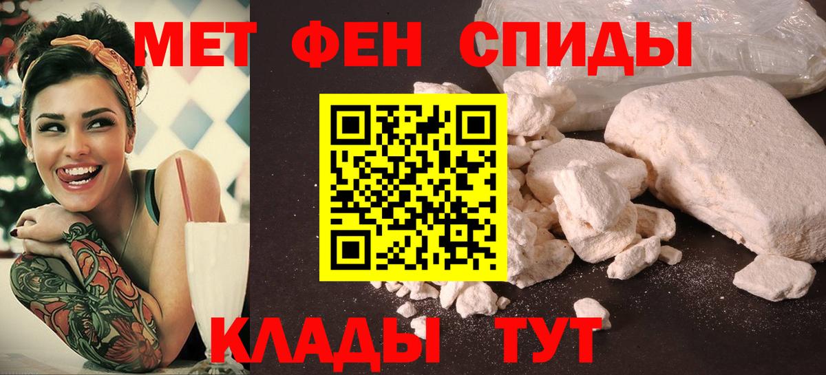 АМФЕТАМИН VHQ Заинск