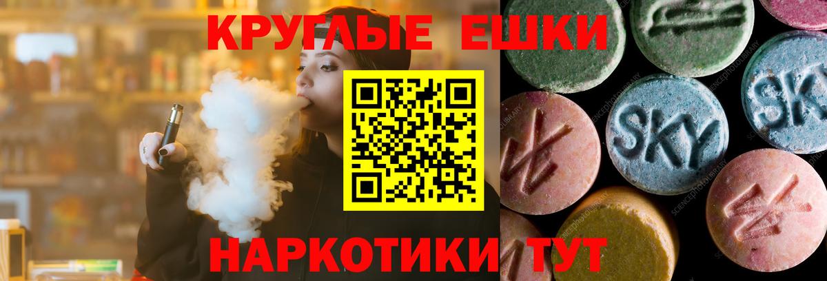 Ecstasy TESLA  Вход с VPN  Заинск  дарк нет официальный сайт  ЭКСТАЗИ MDMA  Ecstasy 