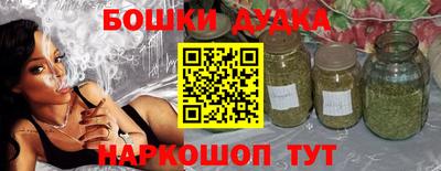 кокаин Будённовск