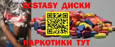 индика Бугуруслан