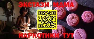 индика Бугуруслан