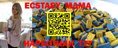 кокаин Будённовск