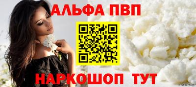 mdpv Бузулук