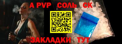 кокаин Будённовск