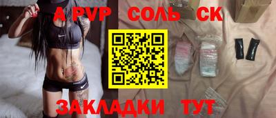 mdpv Бузулук