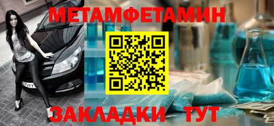 индика Бугуруслан