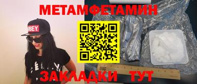 mdpv Бузулук