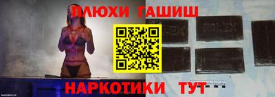 кокаин Будённовск