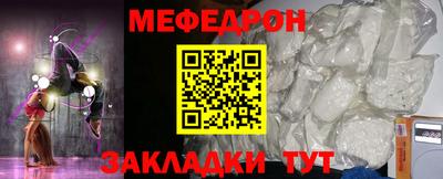 молекула духа Конаково