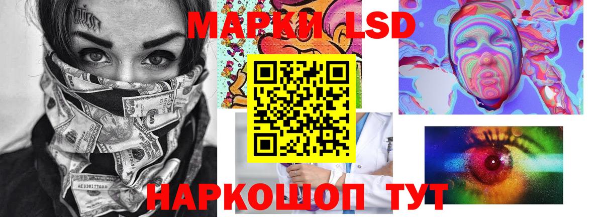 Лсд 25 экстази кислота  Вход с VPN  Заинск 