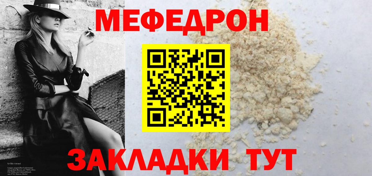 Заинск  Гашиш  А ПВП СОЛЬ   Канабис  Вход с VPN  Магазин наркотиков  Меф МЯУ МЯУ  