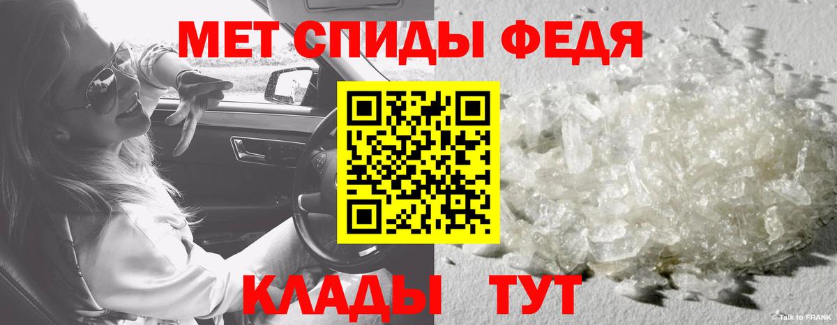 Заинск  Метамфетамин винт  Вход с VPN 