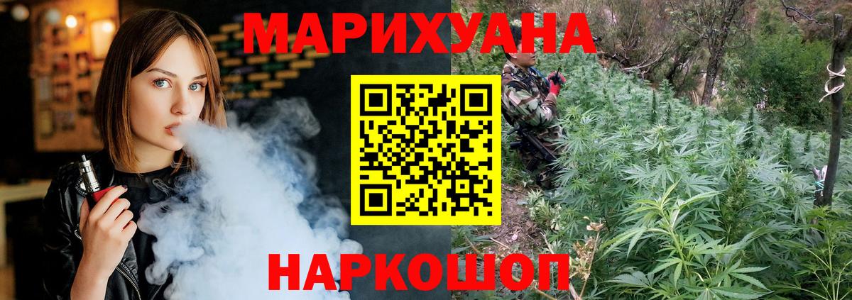 Бошки Шишки тримм  Каннабис Bruce Banner  Каннабис планчик  Канабис индика  Вход с VPN  Заинск 